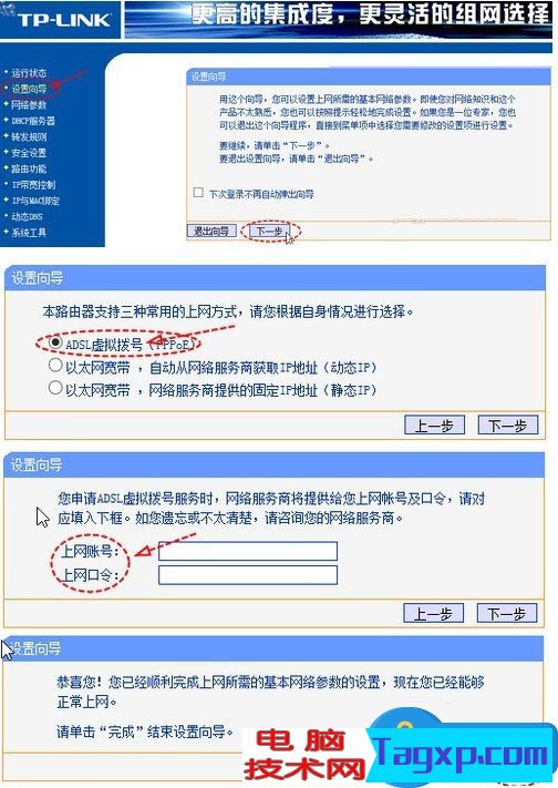 兩個路由器連接怎么設(shè)置第二個路由器方法 路由器可以再接路由器嗎
