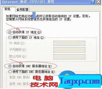 兩個路由器連接怎么設(shè)置第二個路由器方法 路由器可以再接路由器嗎
