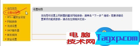 兩個路由器連接怎么設(shè)置第二個路由器方法 路由器可以再接路由器嗎