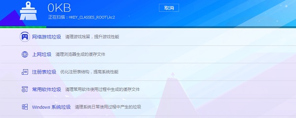 Windows7系統(tǒng)開機(jī)速度慢的解決方法
