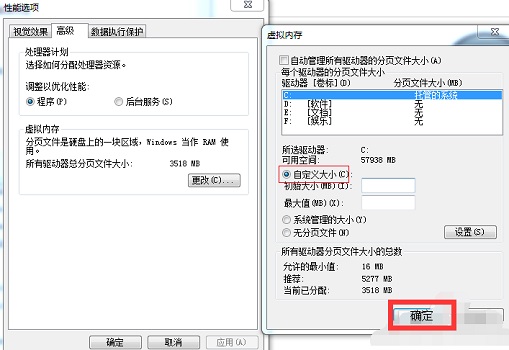 Windows7系統(tǒng)開機(jī)速度慢的解決方法
