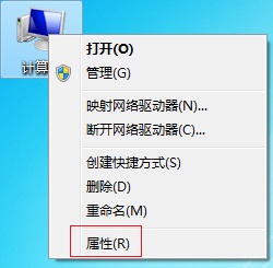 Windows7系統(tǒng)開機(jī)速度慢的解決方法