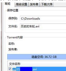 Windows7純凈版系統(tǒng)比特彗星的使用方法