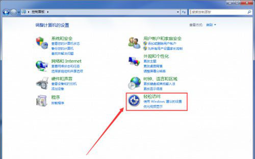 ghost win7系統(tǒng)下載火螢視頻桌面沒(méi)有圖標(biāo)的解決方法