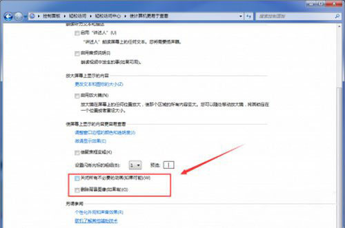 ghost win7系統(tǒng)下載火螢視頻桌面沒(méi)有圖標(biāo)的解決方法