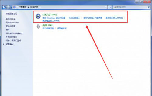 ghost win7系統(tǒng)下載火螢視頻桌面沒(méi)有圖標(biāo)的解決方法
