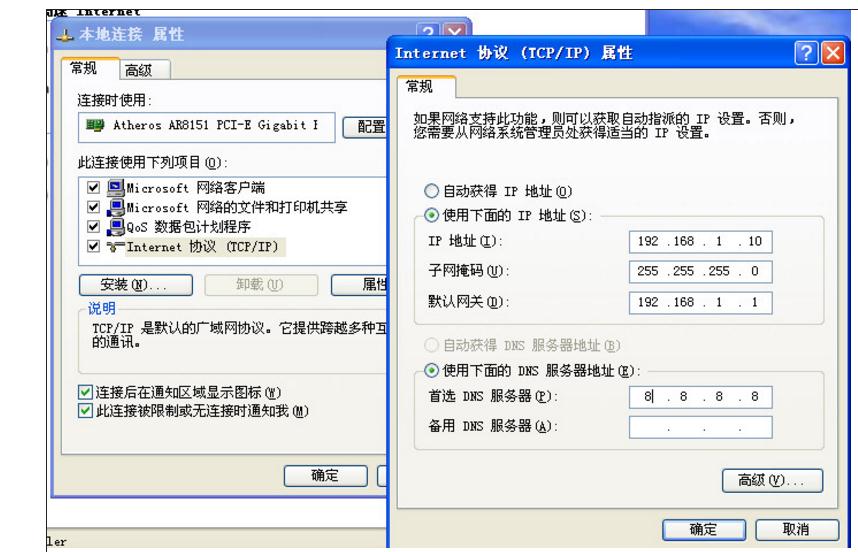電信撥號上網(wǎng)路由設(shè)置方法
