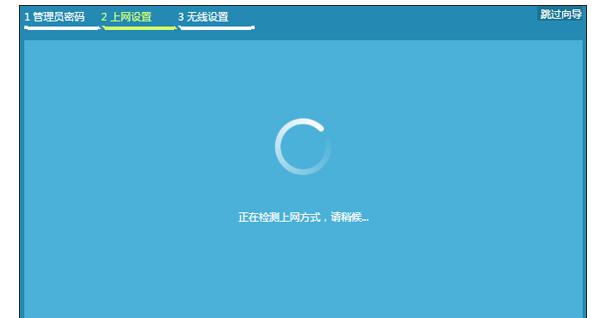 電信撥號上網(wǎng)路由設(shè)置方法