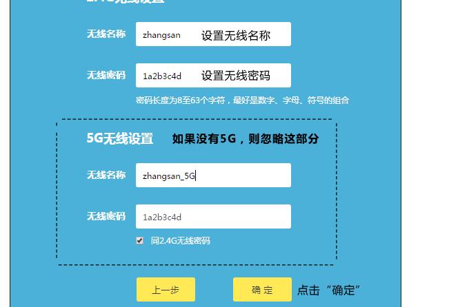 電信撥號上網(wǎng)路由設(shè)置方法