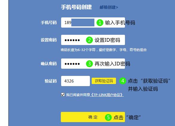 電信撥號上網(wǎng)路由設(shè)置方法
