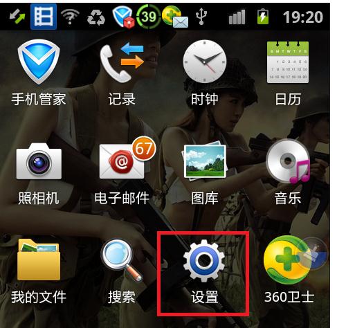 電腦用手機上網(wǎng)怎么設(shè)置