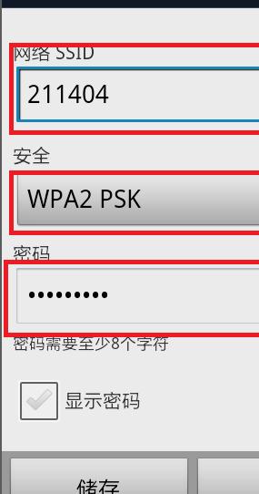 電腦用手機上網(wǎng)怎么設(shè)置