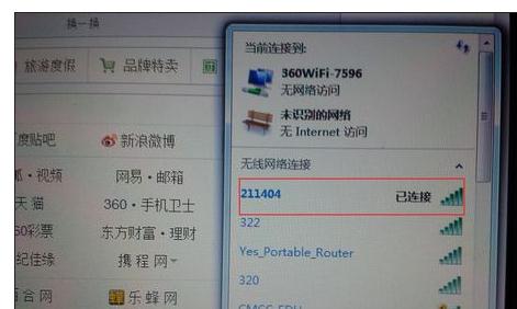 電腦用手機上網(wǎng)怎么設(shè)置
