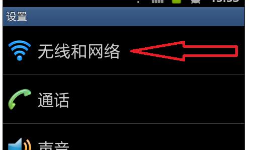 電腦用手機(jī)無(wú)線上網(wǎng)