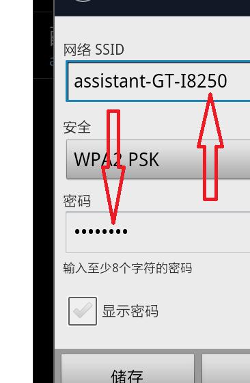 電腦用手機(jī)無(wú)線上網(wǎng)
