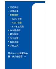 電腦有線能上網(wǎng)無線不能上網(wǎng)