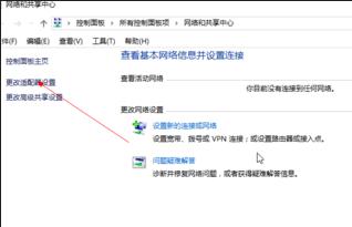 電腦重啟后連不上網(wǎng)了