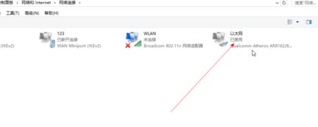 電腦重啟后連不上網(wǎng)了