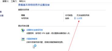 電腦重啟后連不上網(wǎng)了