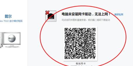 電腦重裝后如何上網(wǎng)