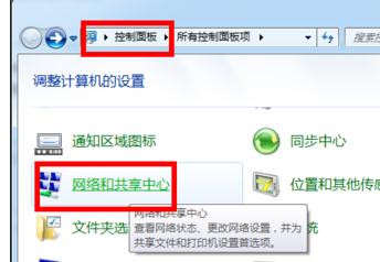 電腦連WiFi的方法