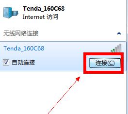 電腦連WiFi的方法