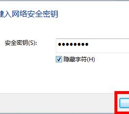 電腦連WiFi的方法