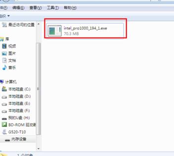 電腦重裝后如何上網(wǎng)