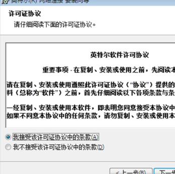 電腦重裝后如何上網(wǎng)