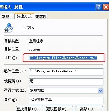 電腦重裝后上不了網(wǎng)怎么辦