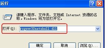 電腦重裝后上不了網(wǎng)怎么辦