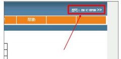 電信光貓?jiān)鯓訐芴?hào)上網(wǎng)