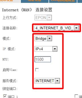 電信光貓?jiān)鯓訐芴?hào)上網(wǎng)