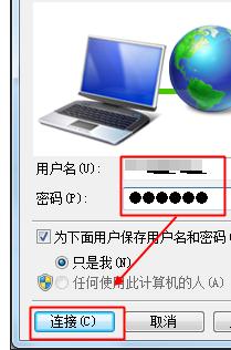 電信光貓?jiān)鯓訐芴?hào)上網(wǎng)