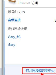 電信光貓?jiān)鯓訐芴?hào)上網(wǎng)