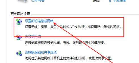 電信光貓?jiān)鯓訐芴?hào)上網(wǎng)