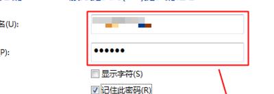 電信光貓?jiān)鯓訐芴?hào)上網(wǎng)