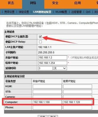 電信光貓怎樣才能上網