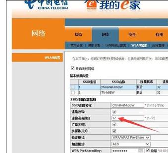 電信光貓怎樣才能上網
