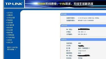 電信的光貓連路由器后無法上網(wǎng)