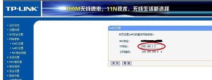 電信的光貓連路由器后無法上網(wǎng)