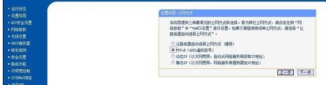 電信的光貓連路由器后無法上網(wǎng)