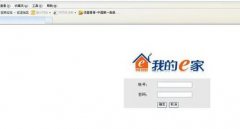 電信光纖如何上網(wǎng)