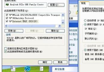 電信光纖如何上網(wǎng)