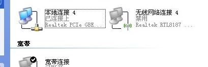 電信光纖如何上網(wǎng)
