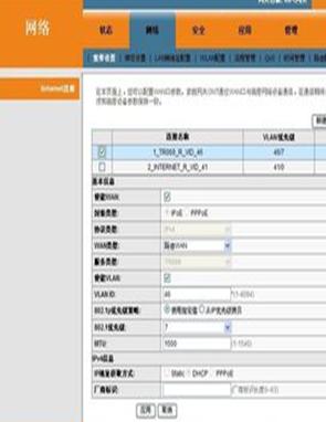 電信光纖如何上網(wǎng)