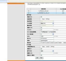 電信光纖如何上網(wǎng)