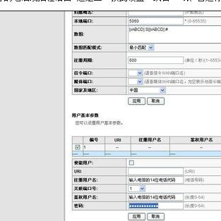 電信光纖如何上網(wǎng)