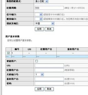 電信光纖如何上網(wǎng)