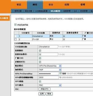 電信光纖如何上網(wǎng)